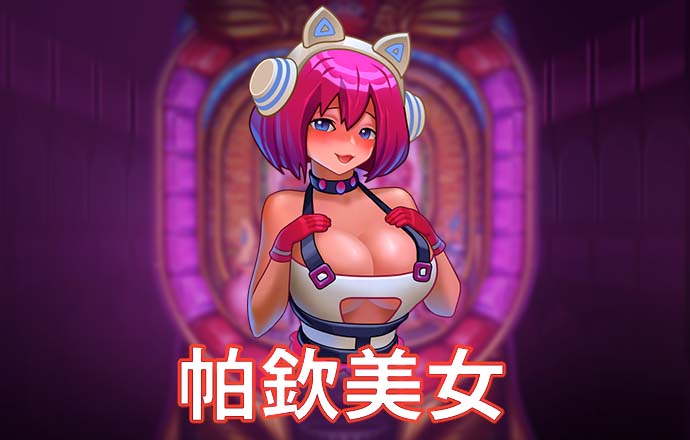 极速赛车大数据分析软件|南宫·NG28